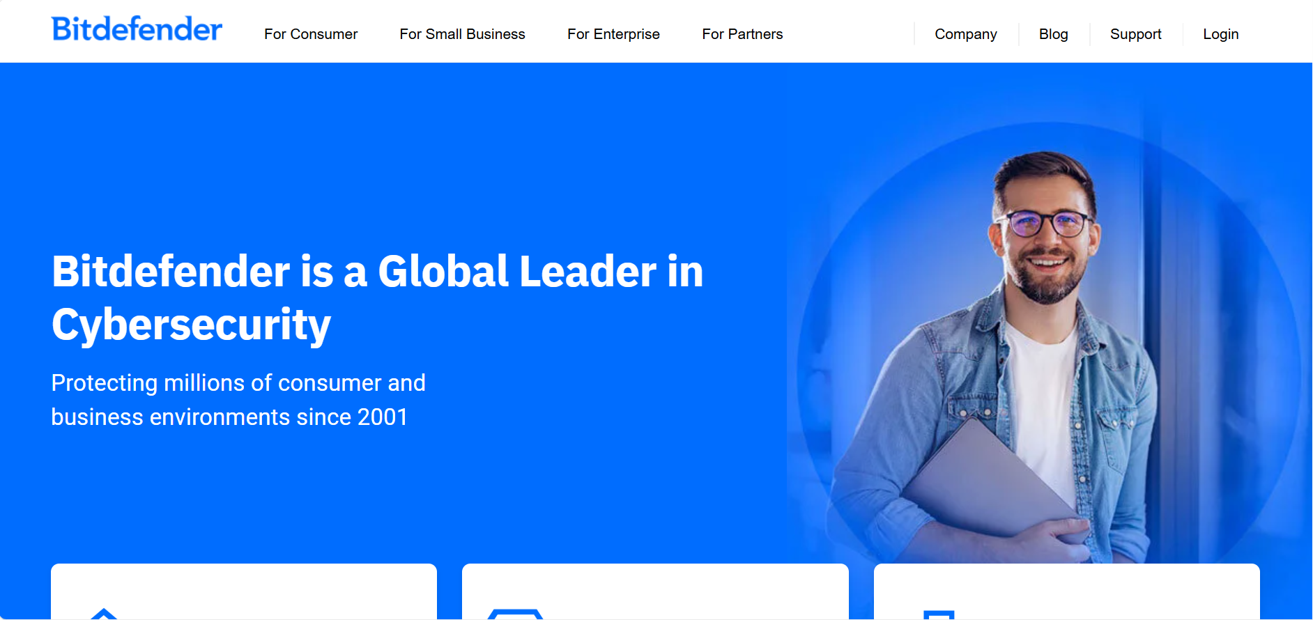 サイバーセキュリティ保護プライバシー管理